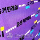 준용커먼레일 이미지