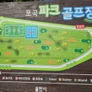 포곡-9 이미지