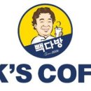 케이앤피컨설팅 - 김천시 용전4로4길 34 | 케이앤피컨설팅