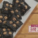 알토란 이미지