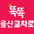 대하부동산중개사무소 이미지