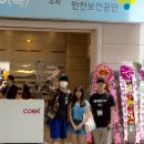 시민참여 활성화를 통한 재해예방 및 안전한 사회 구현