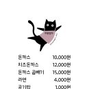 야옹수산 이미지