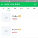 큰집멸치국수 - 수원시 팔달구 아주로47번길 6 | 큰집멸치국수