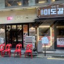 미도빌딩 | 종로ㅣ종각맛집 미도갈비,와규모듬과 명품LA소갈비가 만족스러웠던 종각고기집 솔직후기