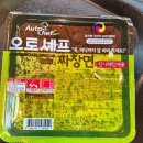 곤지암리조트 스키장 - 평일 낮 카페테리아, 정상휴게소 자판기 라면 후기