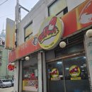 또또와야채 | ​ 성남 노포 맛집 ‘또또와’ 즉석떡볶이 솔직 후기! 자극적이지 않은 추억의 맛