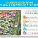 제일풍경채 세탁소 이미지