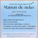 메종드센텀 이미지