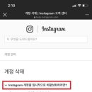 인스타 이미지
