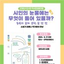 청주오창도서관 이미지