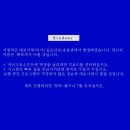 좋구나