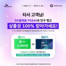 지에스25 하당본점 이미지