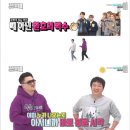 [주간아이돌] 이수만이 정형돈 복장 터지게 하려고 만든 것 같은 엔시티 시스템.jpg 이미지