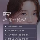 청담스타일성형외과의원 이미지