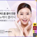 뉴케이의원 이미지