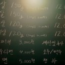 아부지고깃간 이미지