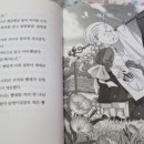숲속마을세탁소 이미지
