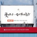 제이에프피부과의원 이미지
