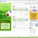 충장인조잔디구장 | 고양시 인조잔디구장 (feat. 충장인조잔디구장)