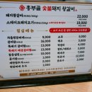 흥부골숯불갈비집 이미지