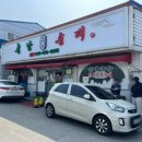 충남순대 | 웨이팅이 아깝지 않은 국밥 [충남순대] 후기 / 웨이팅 주차 메뉴