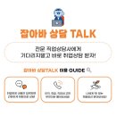 잡아잡아 이미지