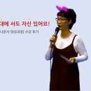 미디어 아나운서 양성교육 이미지