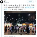 서울국제도서전 양심 가출해버렸던 참가자.jpg 이미지