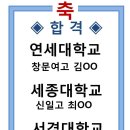 강북뉴스터디학원