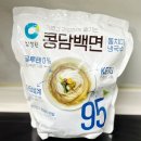 오로와 푸드메이커 프로 내돈내산후기와 콩담백면3종 거봉포도빵 덴마크 그릭요거트 7월15일부터의 일상