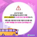 원이대로-2 네이버블로그