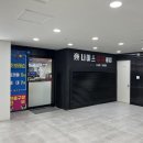 상영당구클럽 네이버블로그