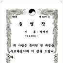 도원초등학교병설유치원 이미지