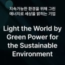 파워토탈시스템 이미지