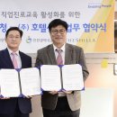 호텔신라 이미지