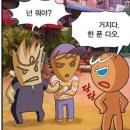 용용PC | 아스팔트 도시 위 몰린 시선