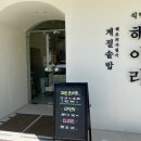 임방울대로801번길2 이미지