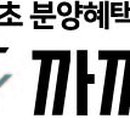 까까조