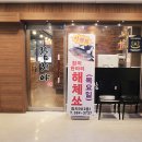 참치夜참치야
