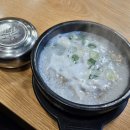 삼시세때돼지국밥 이미지