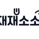 소소테이블 이미지