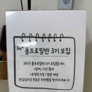 2번째 폴 프로필 촬영!! 라벨르 폴댄스에서 폴 프로필 촬영 후기!!!