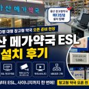 메디포스약국 네이버블로그