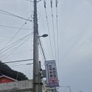언덕위에민박 이미지
