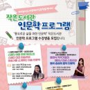 매화작은도서관 이미지