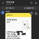 대청편의점 이미지
