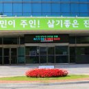 왔구나 왔어 3인의 배뱅이 이미지