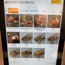 분식을 품다 구로디지털단지점 이미지