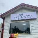 아롱별
